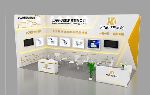 即將開(kāi)展 潛利與您相約2020國(guó)際電子電路 上海 展覽會(huì)