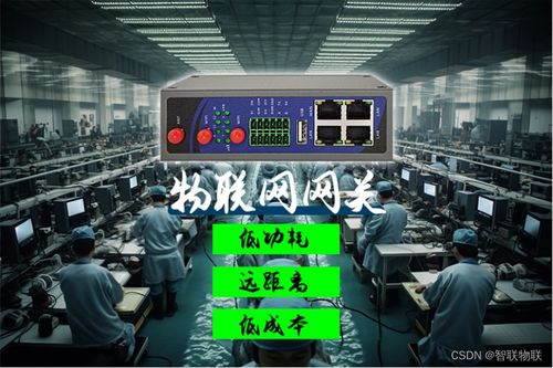 工業(yè)自動化與數(shù)字廣告制作 PLC遠(yuǎn)程控制網(wǎng)關(guān)的物聯(lián)網(wǎng)應(yīng)用革新